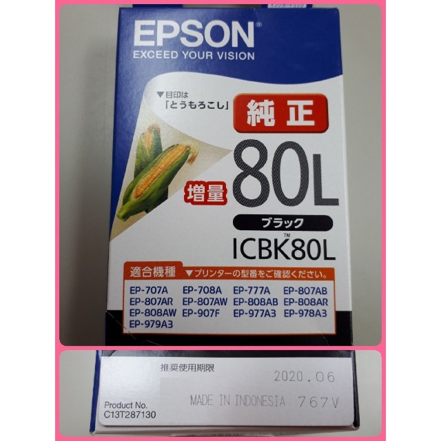 EPSON(エプソン)のEPSON

IC6CL80L 純正プリンターインク 6色 スマホ/家電/カメラのPC/タブレット(PC周辺機器)の商品写真