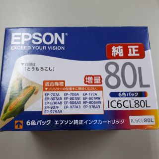 エプソン(EPSON)のEPSON

IC6CL80L 純正プリンターインク 6色(PC周辺機器)