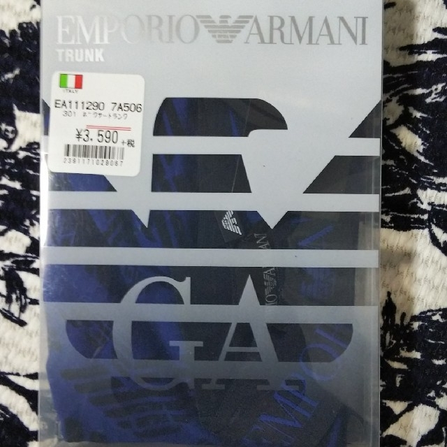 Emporio Armani(エンポリオアルマーニ)のEMPORIO ARMANIボクサートランス メンズのアンダーウェア(ボクサーパンツ)の商品写真