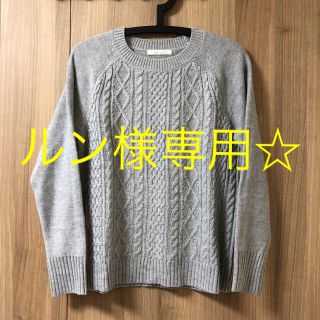 チャオパニックティピー(CIAOPANIC TYPY)の【値下げ‼︎】チャオパニックティピー ケーブルニット(ニット/セーター)