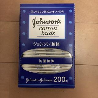 ジョンソン(Johnson's)の綿棒(日用品/生活雑貨)