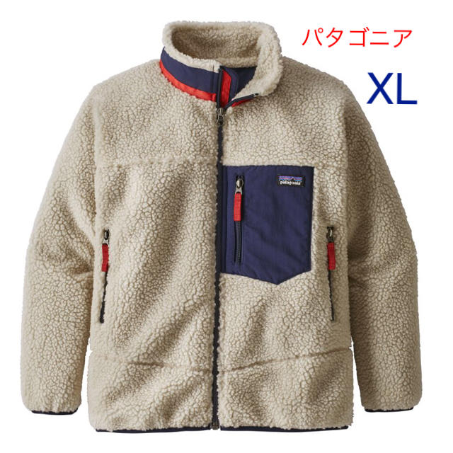 patagonia パタゴニア キッズ・レトロX・ジャケット