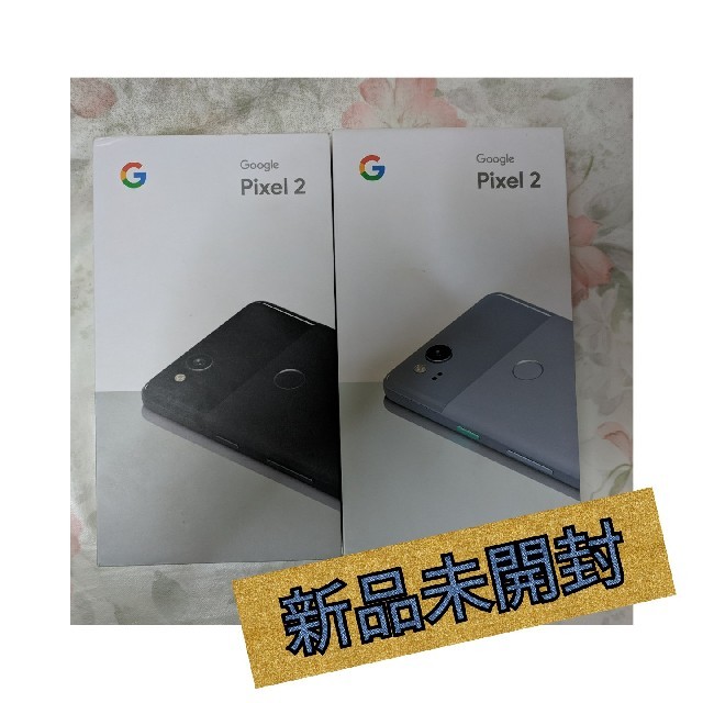 【国内最安値】黒色　google pixel 2 64GB グーグルピクセル