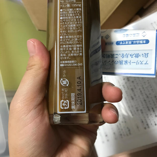 値下げ⭐️ジンジャーシロップ  三本セット 食品/飲料/酒の健康食品(その他)の商品写真