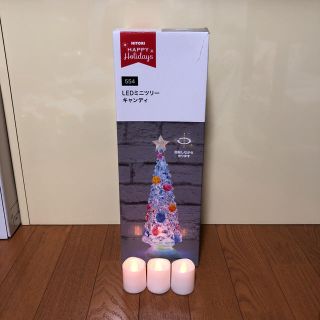 ニトリ(ニトリ)のクリスマス 結婚式 装飾品(その他)