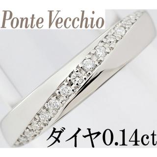 ポンテヴェキオ(PonteVecchio)のポンテヴェキオ ダイヤ Pt900 プラチナ リング 指輪 ポンテ 9号(リング(指輪))
