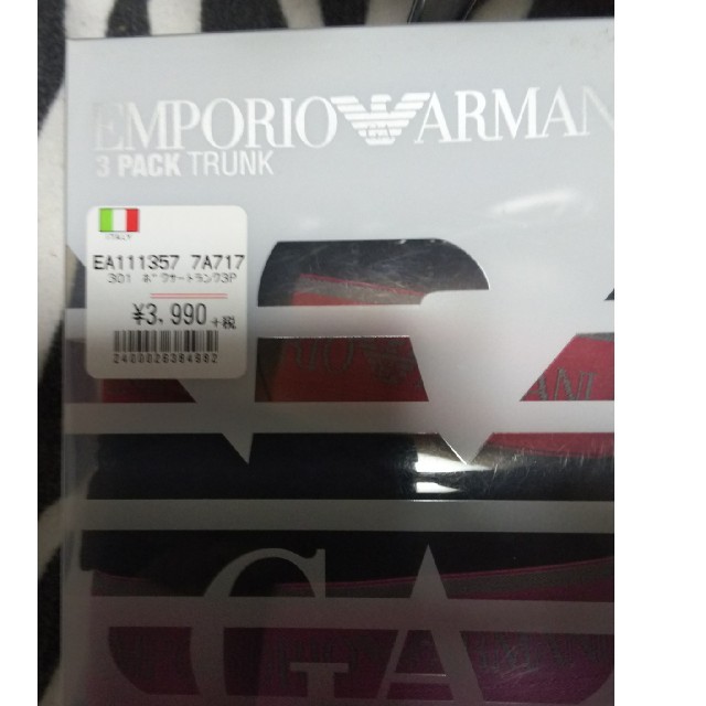 Emporio Armani(エンポリオアルマーニ)のEMPORIO ARMANIボクサートランス メンズのアンダーウェア(ボクサーパンツ)の商品写真