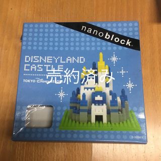 ディズニー(Disney)のナノブロック シンデレラ城(積み木/ブロック)