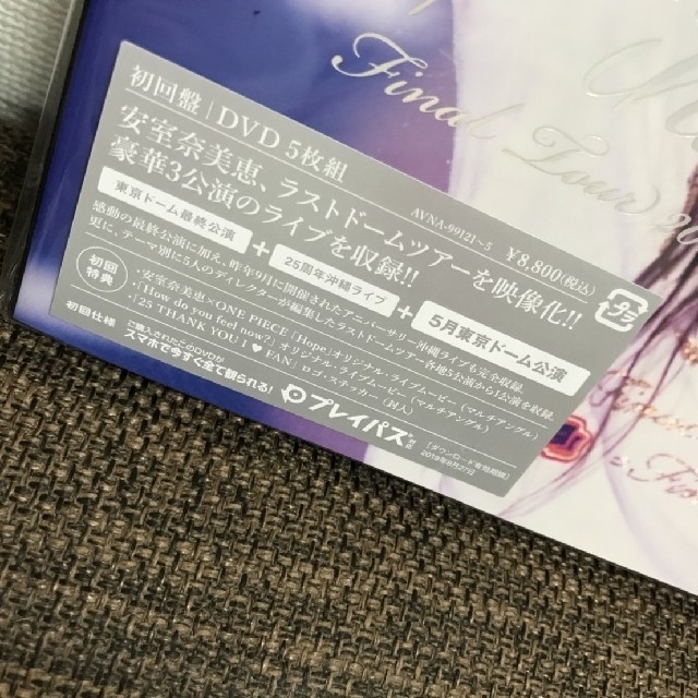 安室奈美恵/ amuro Final Tour 2018～Final…初回限定版