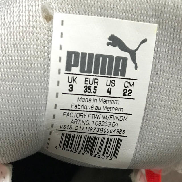 PUMA(プーマ)のプーマ トレシュー スポーツ/アウトドアのサッカー/フットサル(シューズ)の商品写真