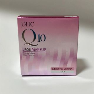 ディーエイチシー(DHC)のめろんぱん様専用です。  DHCフェイスパウダー(フェイスパウダー)