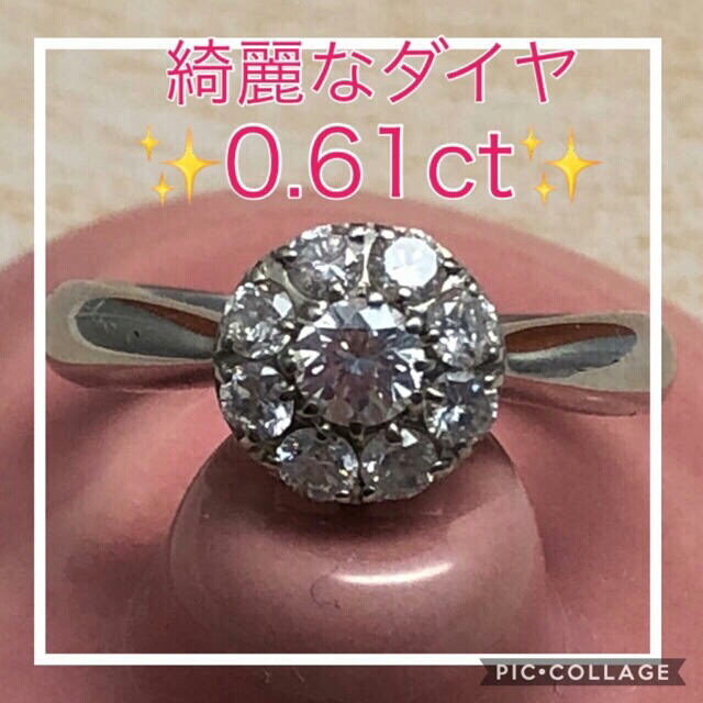 ♡大特価品♡ ☆超美品☆✨高品質✨0.61ct