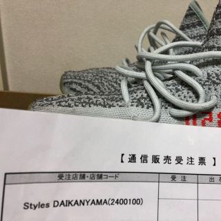 アディダス(adidas)の 豆柴様 専用(スニーカー)