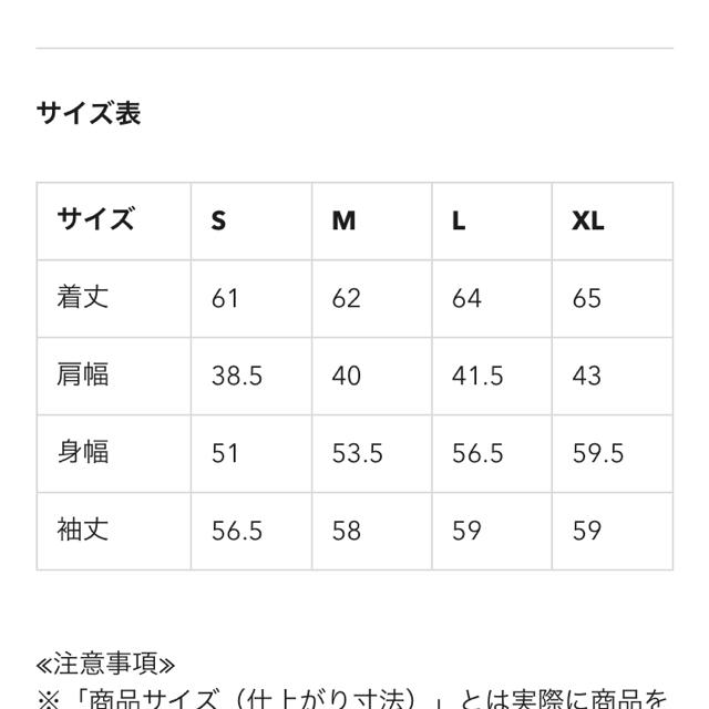 GU(ジーユー)のジーユー gu マウンテンパーカー ネイビー Mサイズ  レディースのジャケット/アウター(ブルゾン)の商品写真