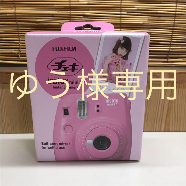 【新品未開封】チェキ instax mini8 カラー・ストロベリースマホ/家電/カメラ