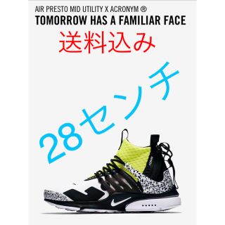 ナイキ(NIKE)のナイキ プレスト(スニーカー)