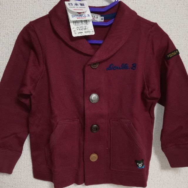 DOUBLE.B(ダブルビー)のDOUBLE B 90 カーディガン キッズ/ベビー/マタニティのキッズ服男の子用(90cm~)(カーディガン)の商品写真