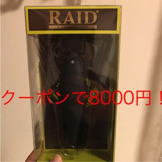 デカダッジ(ルアー用品)