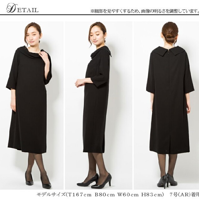 17号　ブラックフォーマルワンピース レディースのフォーマル/ドレス(礼服/喪服)の商品写真