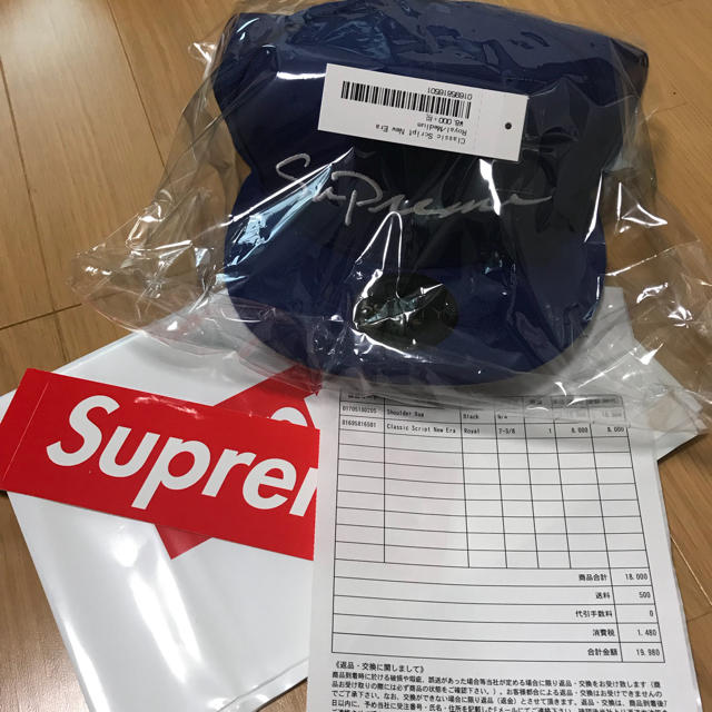 SUPREME Classic Script New Era®︎