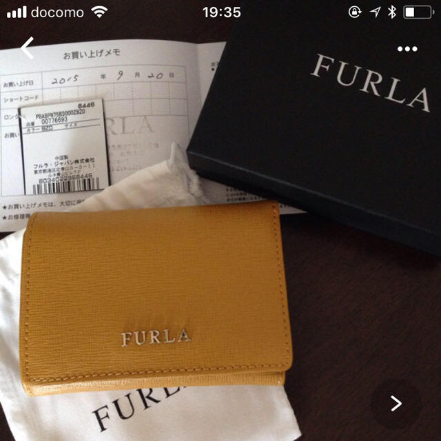 Furla(フルラ)のフルラ 三つ折り財布 メンズのファッション小物(折り財布)の商品写真