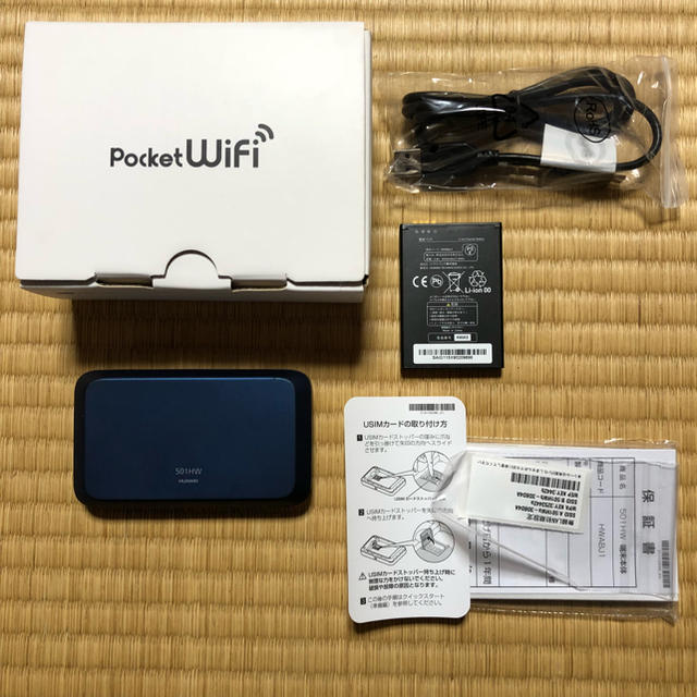 Softbank(ソフトバンク)のソフトバンク 501HW ポケットWi-Fi スマホ/家電/カメラのスマートフォン/携帯電話(その他)の商品写真