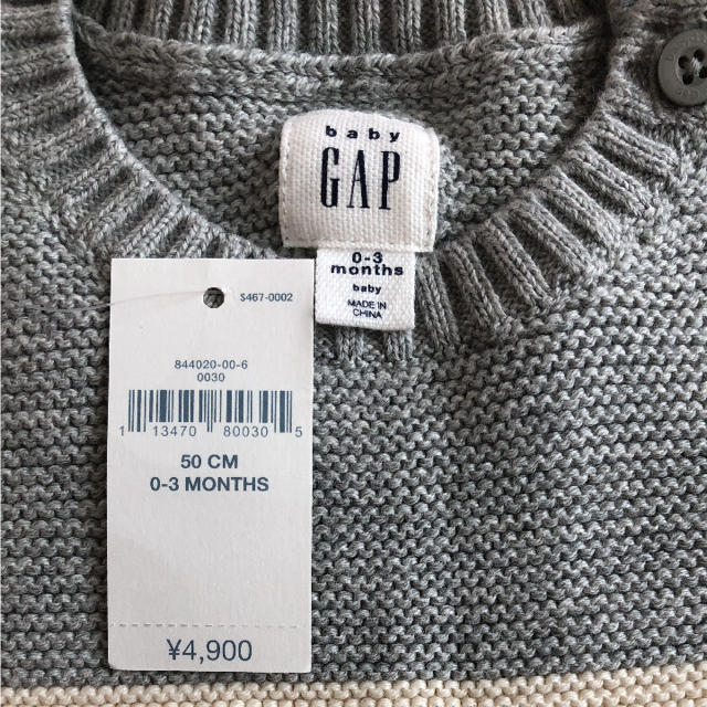 babyGAP(ベビーギャップ)の［専用］ベビーロンパース(男の子) キッズ/ベビー/マタニティのベビー服(~85cm)(ロンパース)の商品写真