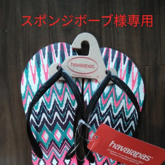 havaianas(ハワイアナス)の【スポンジボーブ様専用】ビーチサンダル（ハワイアナス） レディースの靴/シューズ(ビーチサンダル)の商品写真