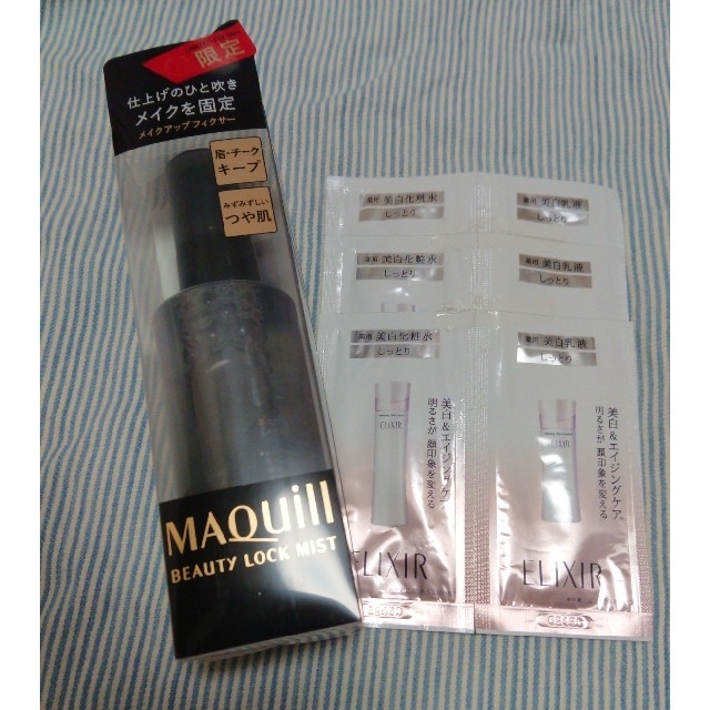 MAQuillAGE(マキアージュ)の即購入歓迎 マキアージュ ビューティーロックミスト コスメ/美容のスキンケア/基礎化粧品(化粧水/ローション)の商品写真