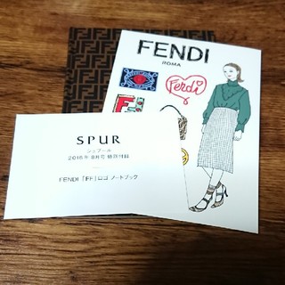 フェンディ(FENDI)のSPUR ８月号 付録 フェンディ FF ロゴ ノート FENDI ステッカー(ノート/メモ帳/ふせん)
