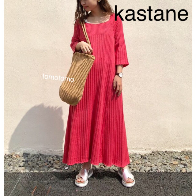 Kastane(カスタネ)のRikkaさま専用❁﻿おまとめ レディースのワンピース(ロングワンピース/マキシワンピース)の商品写真