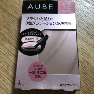 オーブクチュール(AUBE couture)の限定価格 オーブ ひと塗りアイシャドウ♡ピンク12(アイシャドウ)