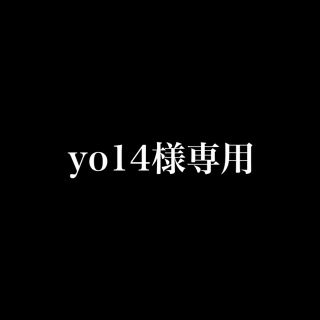 yo14様専用(ファンデーション)