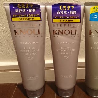 スティーブンノル ニューヨーク(Stephen Knoll New York)のUSA様専用♡スティーブンノル ヘアパック２本(トリートメント)