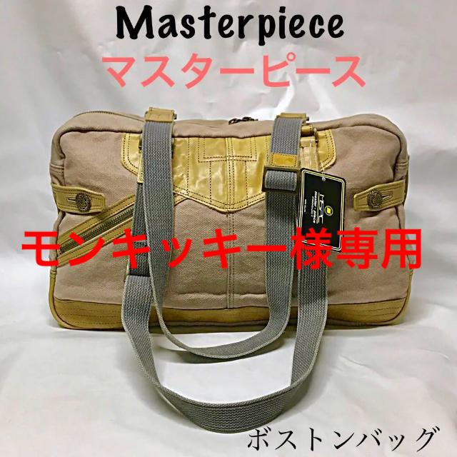 master-piece(マスターピース)の☆新品☆ マスターピース ボストン バッグ レディースのバッグ(ボストンバッグ)の商品写真