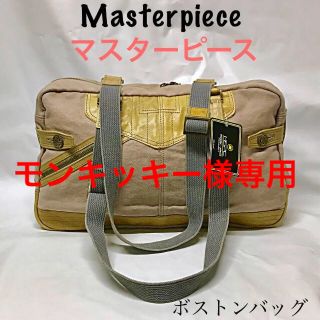 マスターピース(master-piece)の☆新品☆ マスターピース ボストン バッグ(ボストンバッグ)