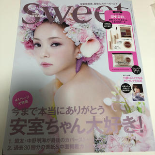 sweet 雑誌のみ(ファッション)