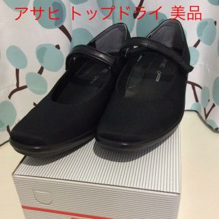アサヒシューズ レインブーツ 長靴 レディース の通販 17点 アサヒシューズのレディースを買うならラクマ アサヒシューズ レインブーツ 長靴 レディース の通販 17点 アサヒシューズのレディースを買うならラクマ