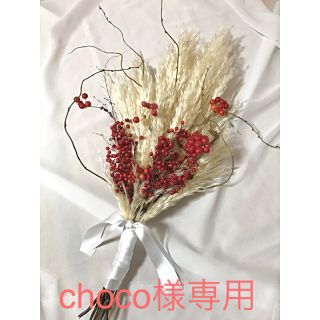 choco様専用(和装用ブーケ)(オーダーメイド)