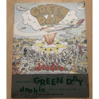 グリーンデイ★バンドスコア♪ dookie 送料込み(その他)