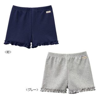 ミキハウス(mikihouse)のパンダパン様専用！　ミキハウス 　裾フリル付きオーバーパンツ　２枚セット(パンツ/スパッツ)