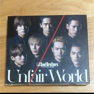 サンダイメジェイソウルブラザーズ(三代目 J Soul Brothers)のUnfair World(ポップス/ロック(邦楽))