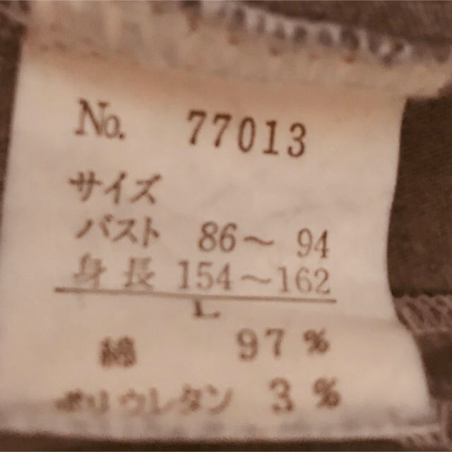 しまむら(シマムラ)のGジャン L 七部袖  レディースのジャケット/アウター(Gジャン/デニムジャケット)の商品写真