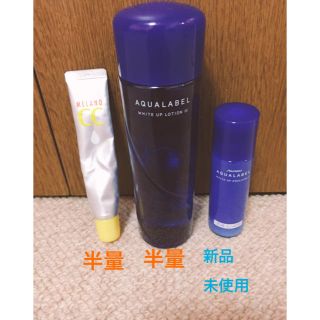 アクアレーベル(AQUALABEL)のアクアレーベル   化粧水 美容液 乳液 メラノcc (化粧水/ローション)