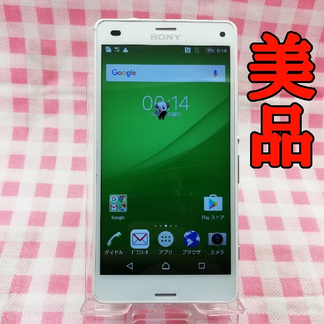 美品！ Xperia A4  so-04g （ドコモ）スマートフォン/携帯電話