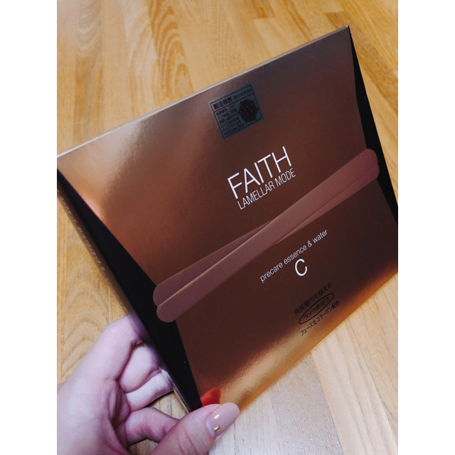 FAITH 生コラーゲン ラメラモード プレケア 1