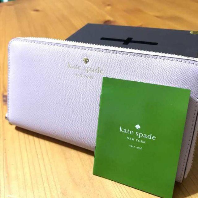 【新品未使用】KateSpade 浮いた♠︎が可愛い♪ライトピンク長財布オープンポケット×1内側