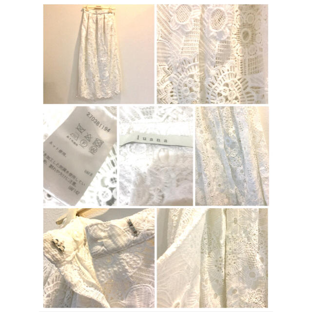 IENA 18SS LUANA レース巻きスカート ホワイト ☆美品☆ イエナ