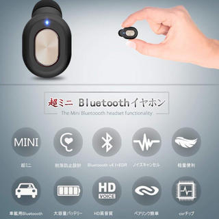 Bluetooth ワイヤレスイヤホン(ヘッドフォン/イヤフォン)