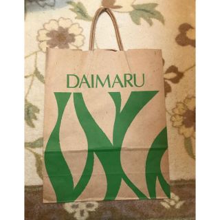 ダイマル(大丸)の新品！旧DAIMARU紙袋(ショップ袋)